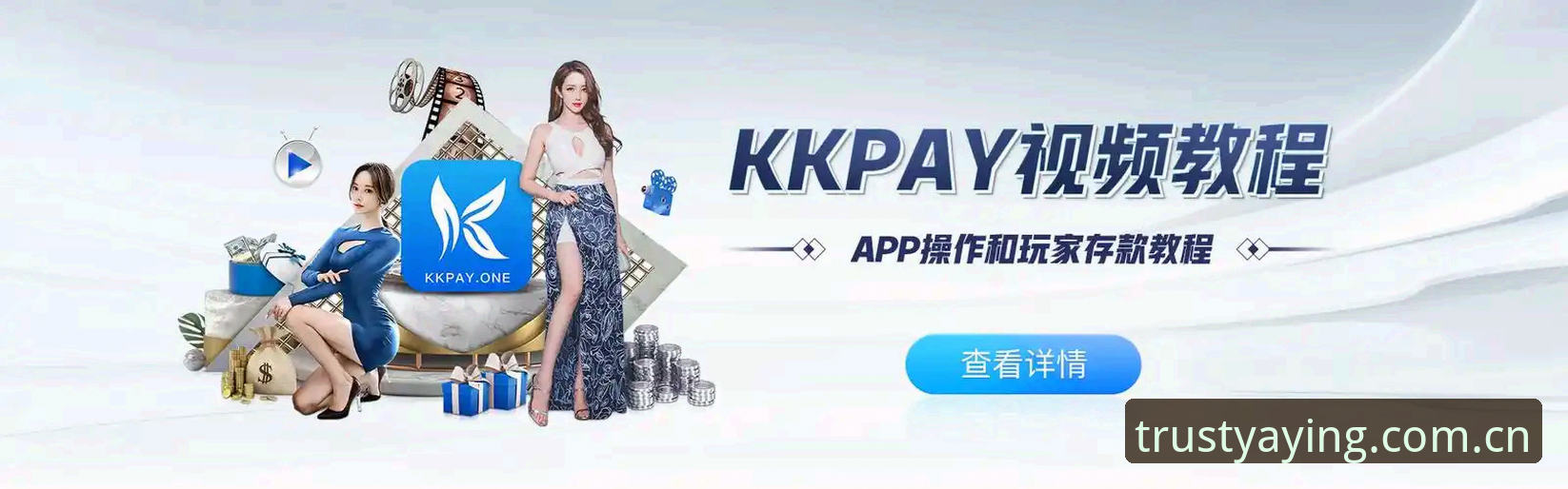 亚盈体育官方版本 亚盈体育平台官方版本识别与验证完整指南