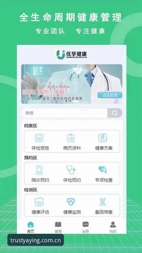 亚盈体育平台手机版下载实用指南：从安装到投注的完整流程解析