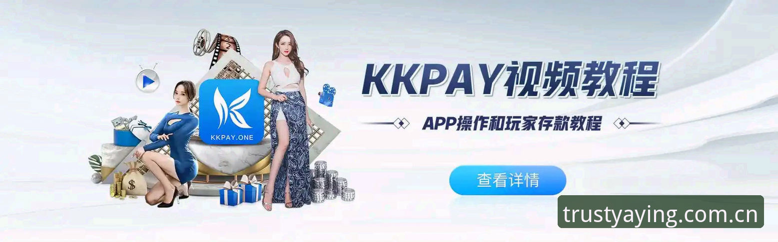 亚盈体育靠谱吗 亚盈体育靠谱吗?实战体验与网络疑虑的真实对比