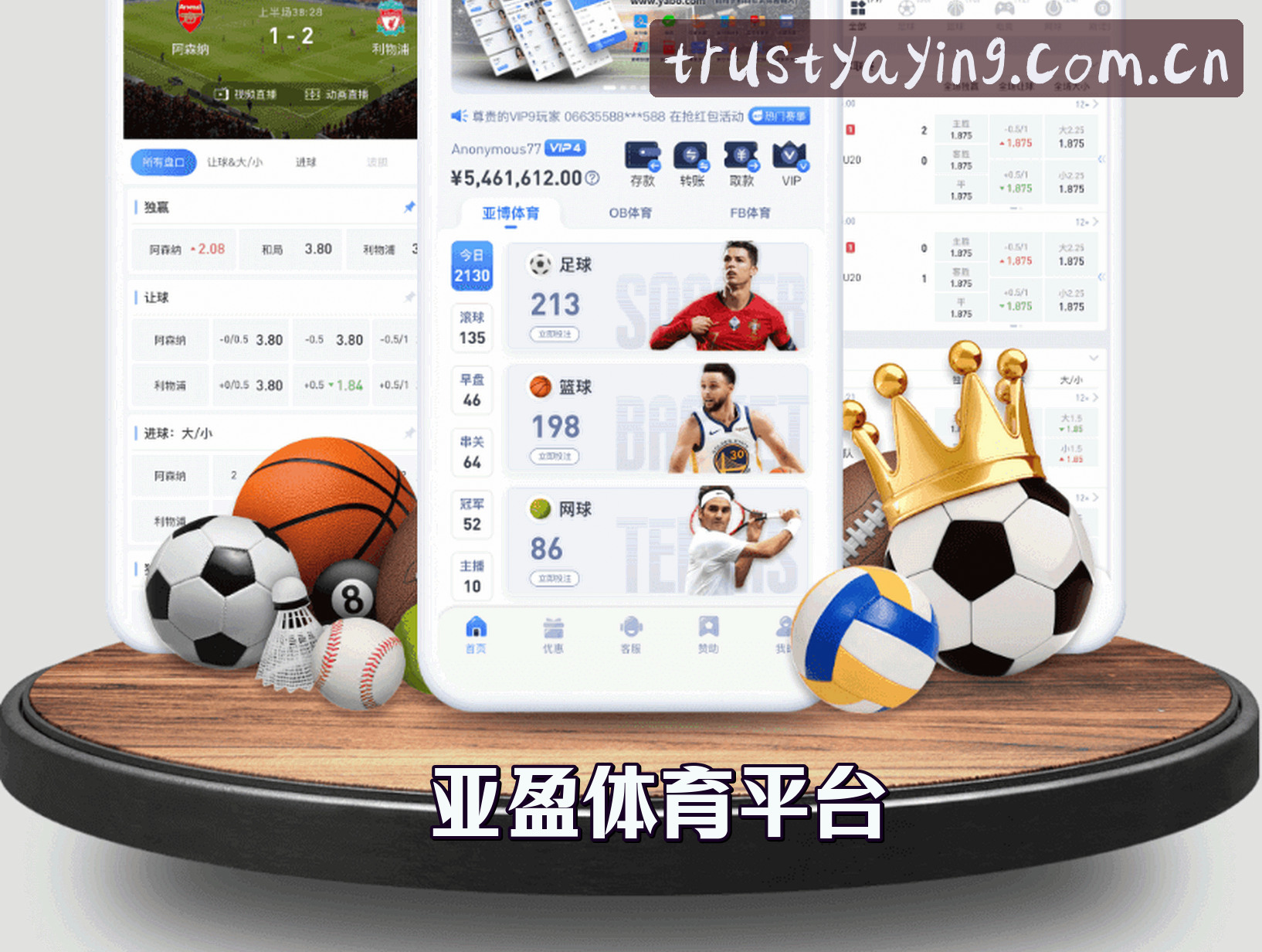 关于我们 - 亚盈(YAYING)官方网站 - 值得信赖的体育品牌