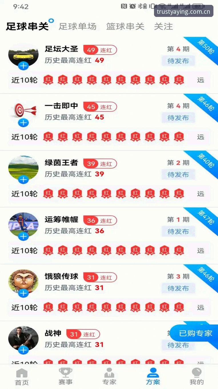 亚盈体育平台v3.1.0最新版本下载对比实测：52.3MB安装包带来哪些升级？